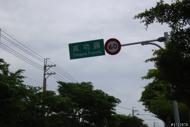 (上集)新營市、一人全環島!1290的旅程