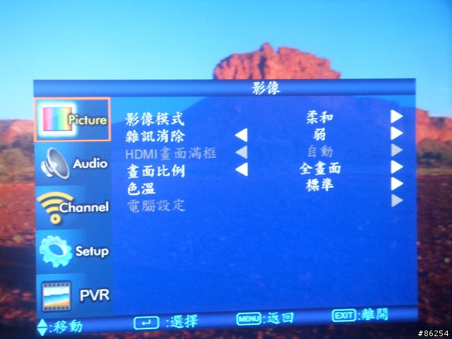 禾聯碩 HD-42U42 偽開箱文