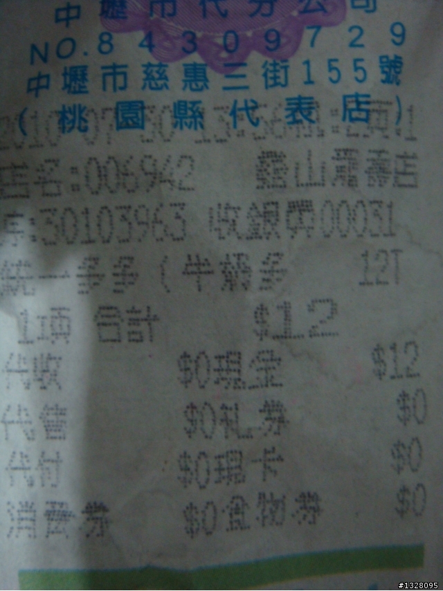 11年老金旺~雙載之屁股開花北上遊雙溪之旅~