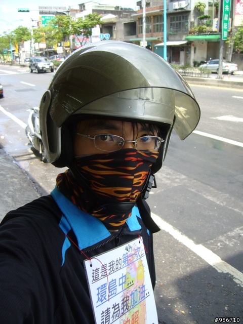 三天之瘋狂環島(更新完畢)