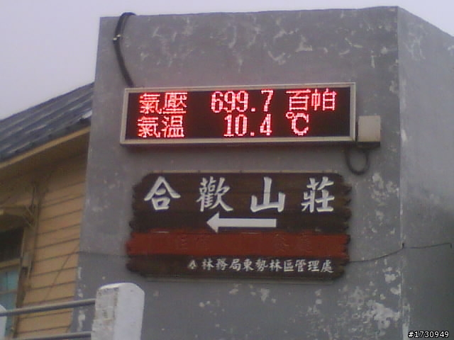 泰友空 榮哥~2橫1豎!我回來啦~