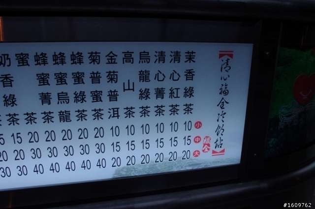 我在花蓮 天空藍