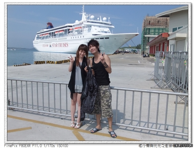三天兩夜澎湖自助旅行GO!!(圖文多給大家參考)
