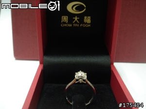 我求婚了...謝謝網友們的祝福及協助...(附影片+照)