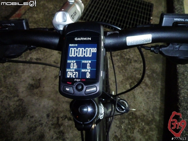 319 GO!北橫之行全紀錄~第一天