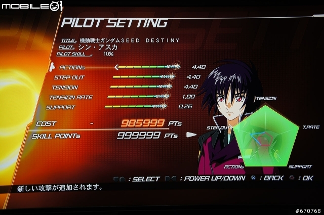 PS3 ACE R 異世紀機器人大戰R密技放送 遊戲樂趣破壞慎入