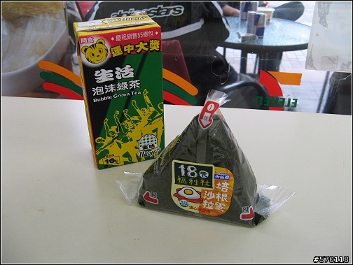 一日瘋台灣 24耐 意志力 !!!