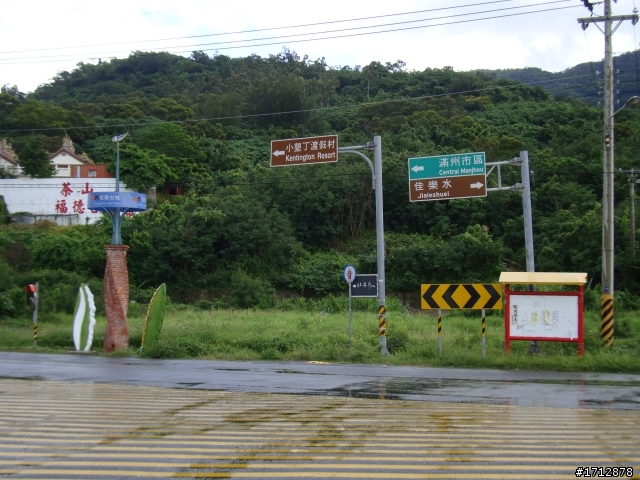 (上集)新營市、一人全環島!1290的旅程