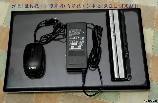 2010年微星最時尚,低調奢華的高質感筆電FX400/FX600終於登場