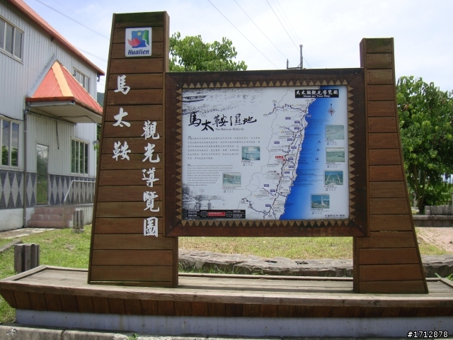 (上集)新營市、一人全環島!1290的旅程