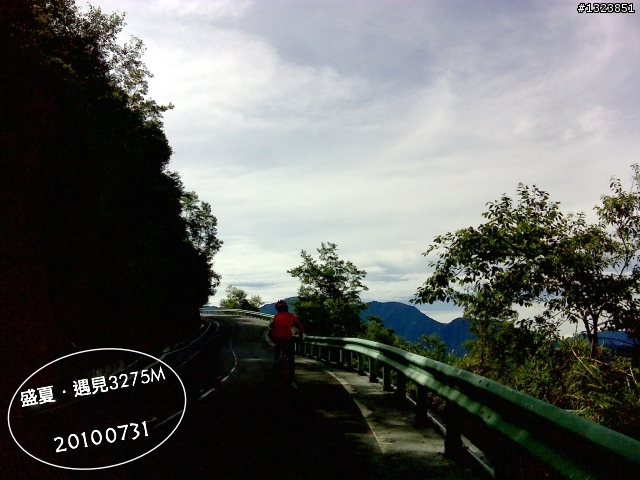 盛夏.遇見3275M