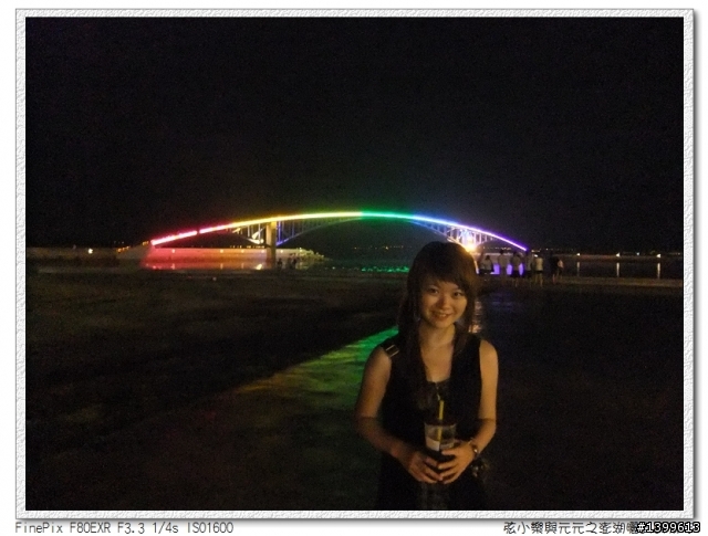 三天兩夜澎湖自助旅行GO!!(圖文多給大家參考)