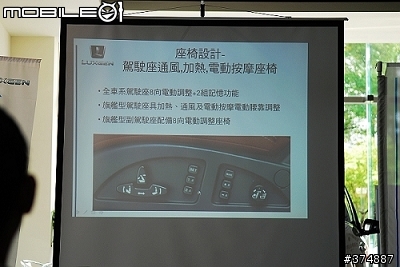 LUXGEN SUV 體驗見面會