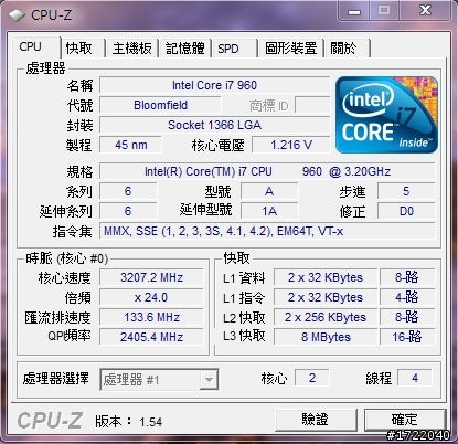 (求助)我的CPU核心剩下2顆