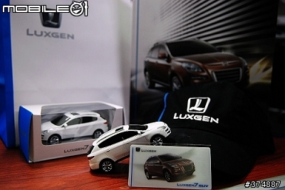 LUXGEN SUV 體驗見面會