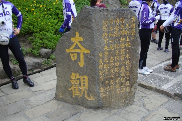 (上集)新營市、一人全環島!1290的旅程