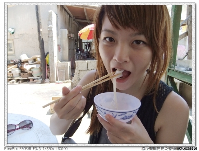 三天兩夜澎湖自助旅行GO!!(圖文多給大家參考)
