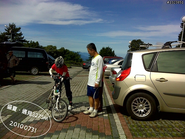 盛夏.遇見3275M