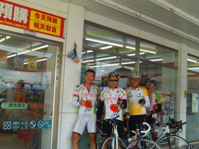 44小時4人挑戰小環島全攻略