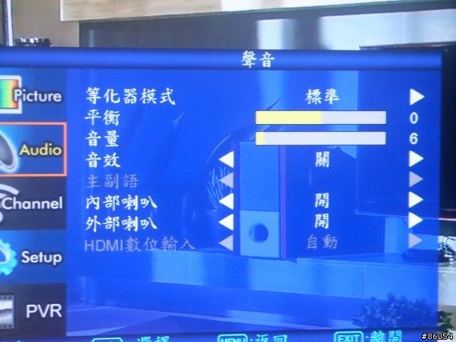 禾聯碩 HD-42U42 偽開箱文