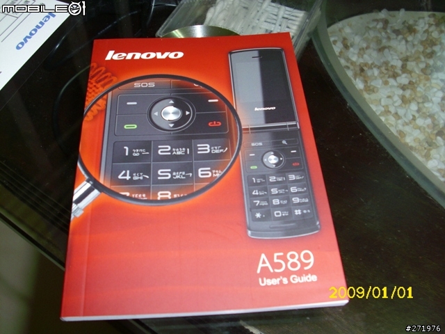 別再為父親節禮物煩惱了~不專業的開箱~美型老人機Lenovo A589