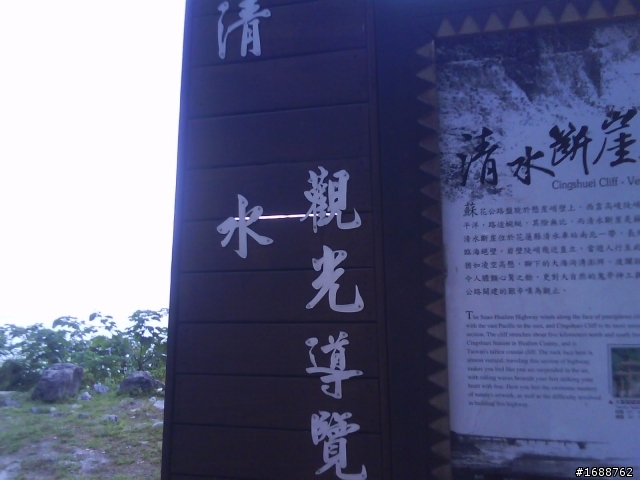 嘉義回高雄 繞遠路 (文有點多)