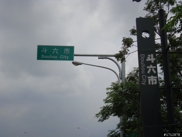 (下集)新營市、一人全環島!1290的旅程