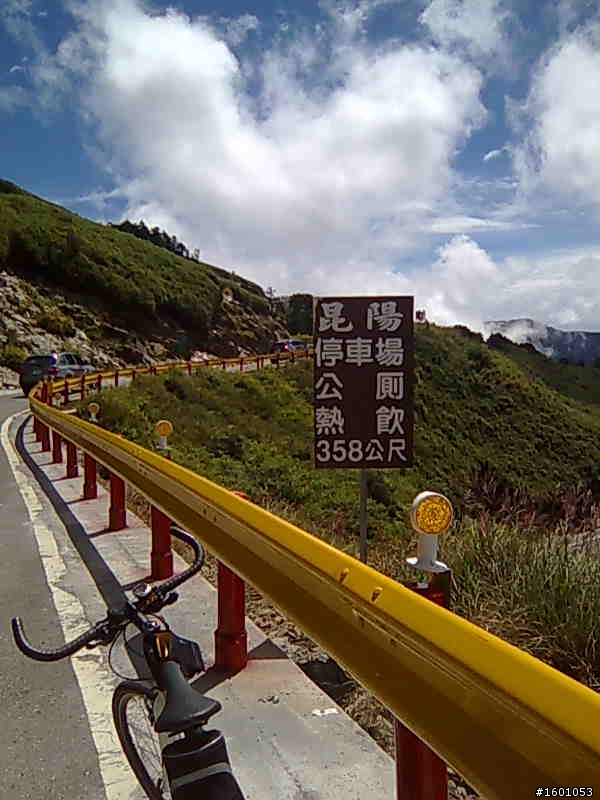 08_21, 22 2010 “武”士精神 , “嶺”會神峰