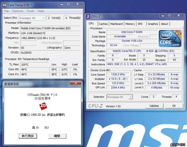 2010年微星最時尚,低調奢華的高質感筆電FX400/FX600終於登場