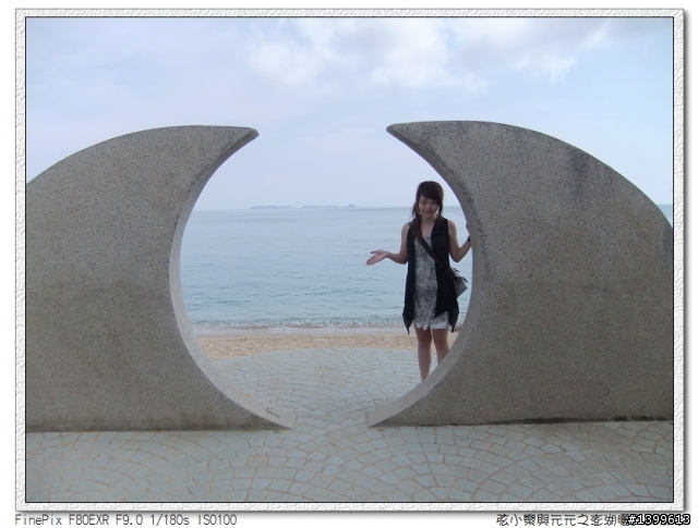 三天兩夜澎湖自助旅行GO!!(圖文多給大家參考)