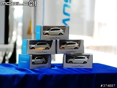 LUXGEN SUV 體驗見面會