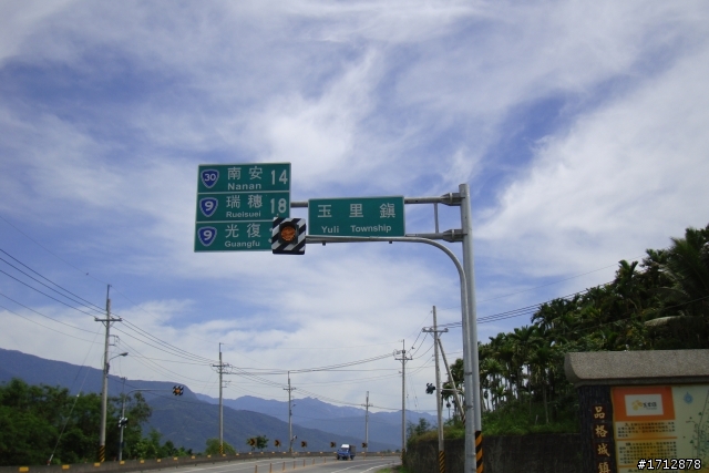 (上集)新營市、一人全環島!1290的旅程