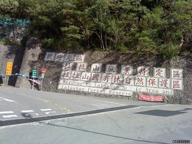 雙北挑戰行 失蹄空惆悵