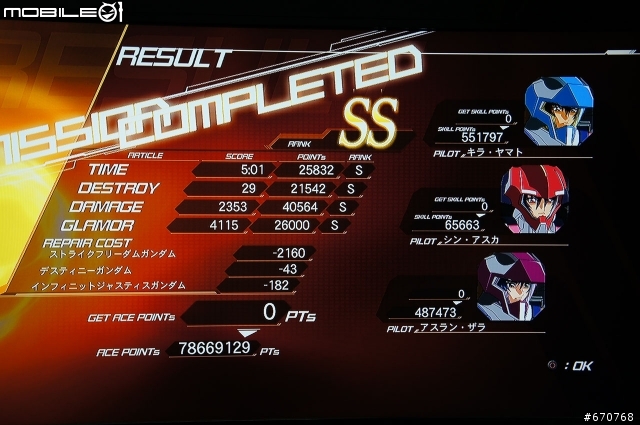 PS3 ACE R 異世紀機器人大戰R密技放送 遊戲樂趣破壞慎入