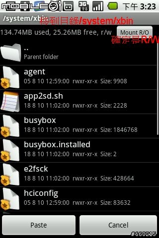 a688/a60/a88 2.1 的 APP2SD...低調上場...
