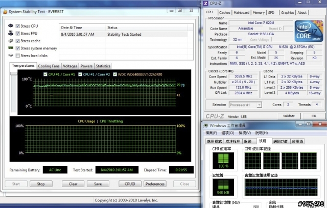 2010年微星最時尚,低調奢華的高質感筆電FX400/FX600終於登場