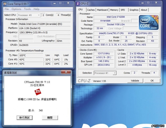 2010年微星最時尚,低調奢華的高質感筆電FX400/FX600終於登場