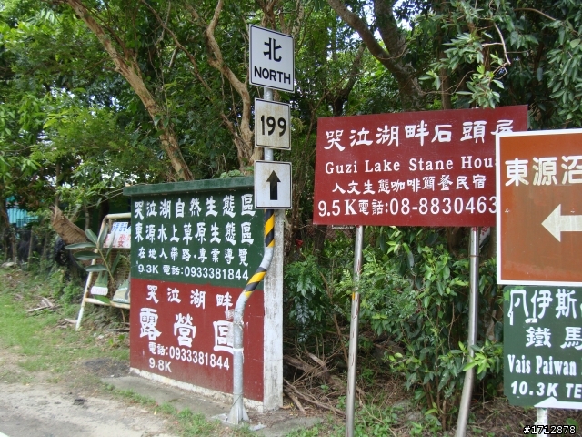 (上集)新營市、一人全環島!1290的旅程