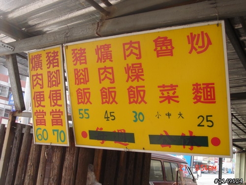 【約騎】田中社頭二水美食知性之旅