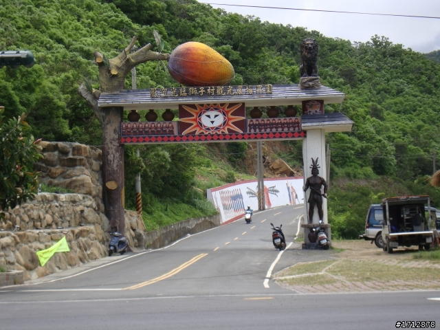 (上集)新營市、一人全環島!1290的旅程