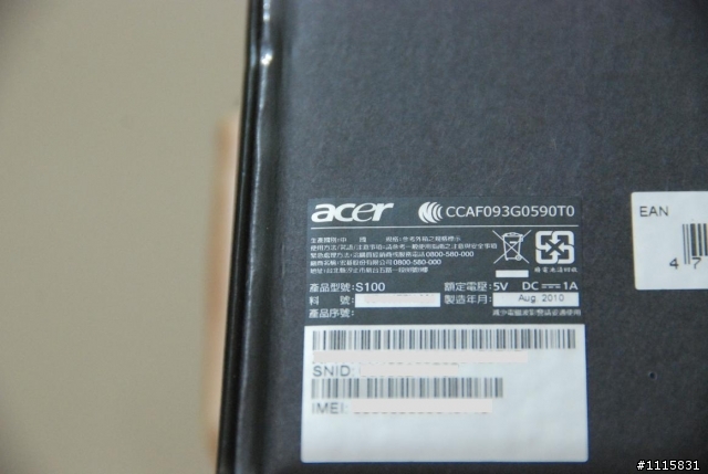 女生可以配帥手機嗎? ACER Liquid E Ferrari 開箱