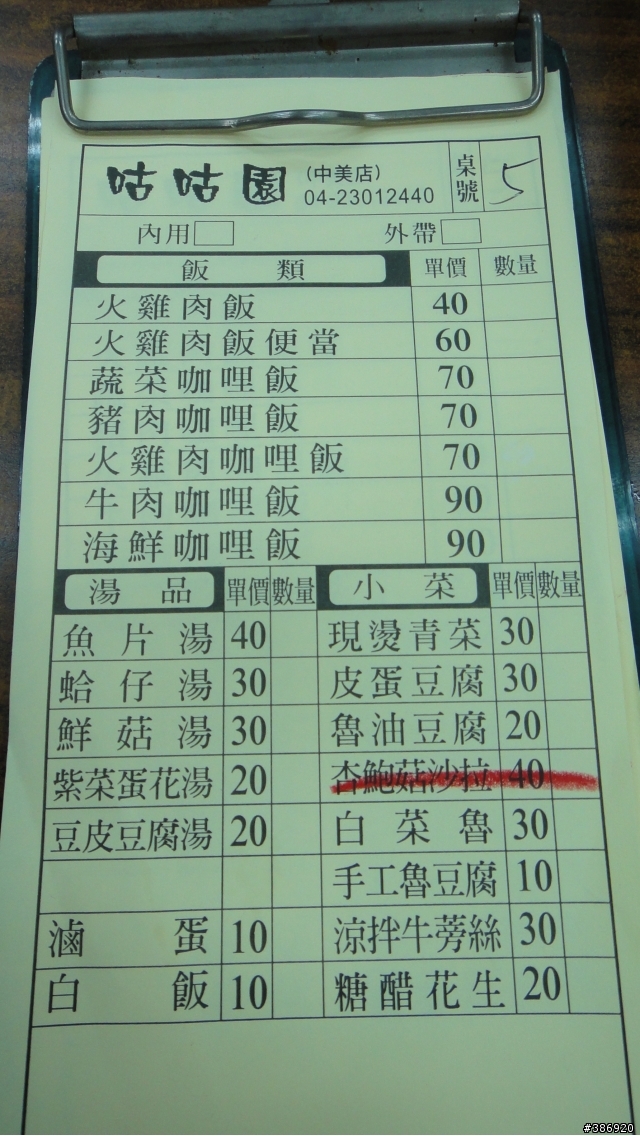 【景點】【向上路與中美街】向上市場美食!