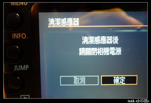 CCD/CMOS 除塵完全方案!