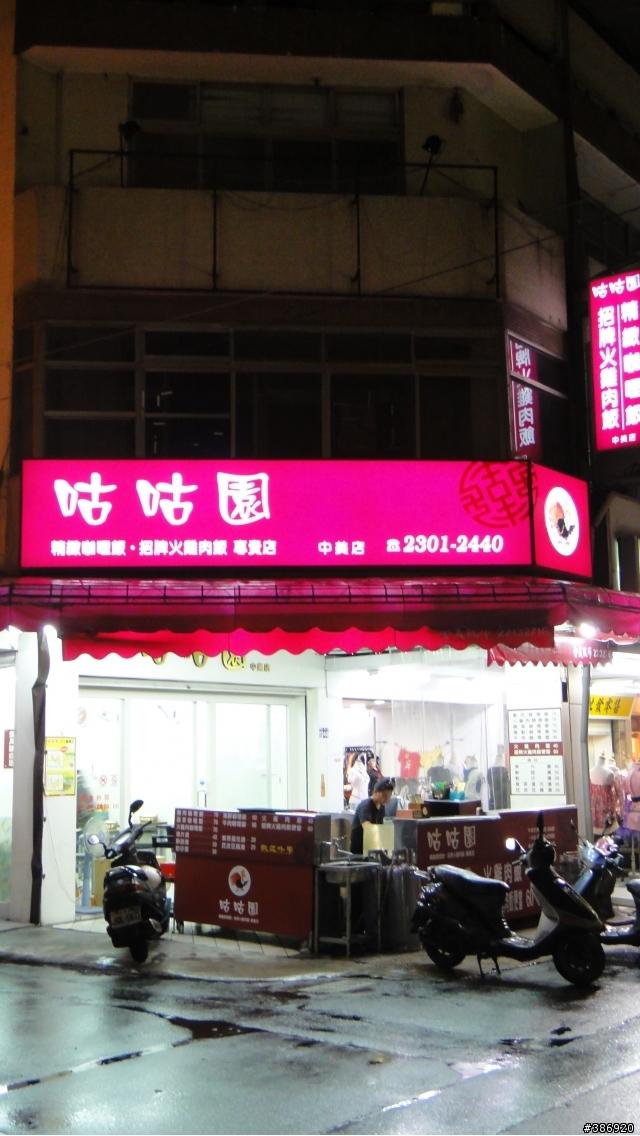 【景點】【向上路與中美街】向上市場美食!