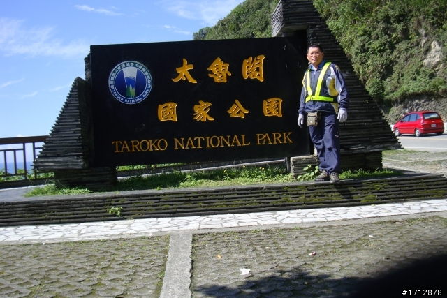 (下集)新營市、一人全環島!1290的旅程