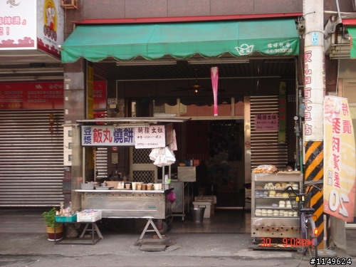 【約騎】田中社頭二水美食知性之旅