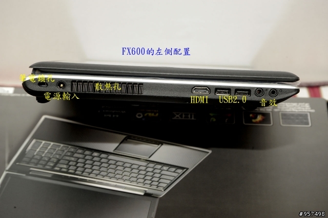 2010年微星最時尚,低調奢華的高質感筆電FX400/FX600終於登場