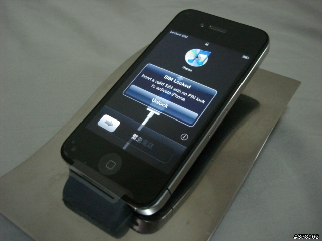 遠從澳洲來的iphone 4到手開箱囉+敗家成果分享