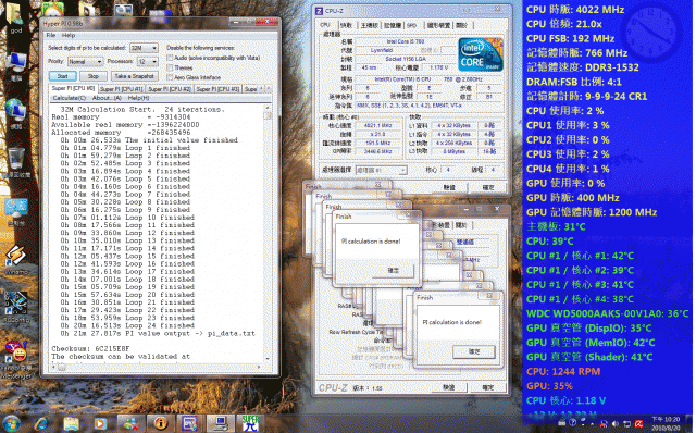 8/18買到的小鵰 I5 760 經過幾天測試 PO文分享