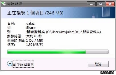 便宜又大碗的WI JET 無線AP 開箱文